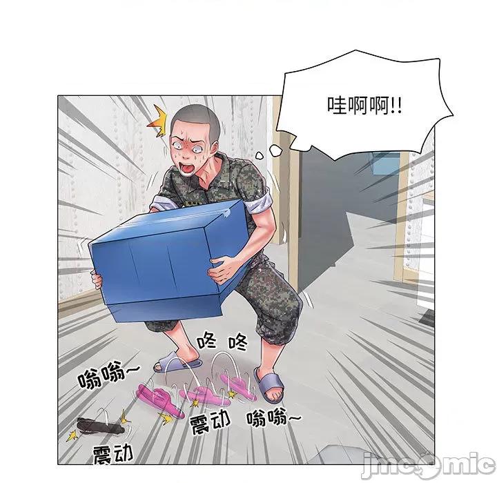 刺激的部队生活 刺激的部队生活 /  不良二等兵 第105页