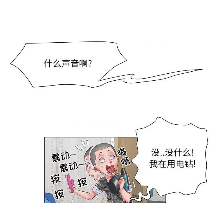 刺激的部队生活 刺激的部队生活 /  不良二等兵 第106页
