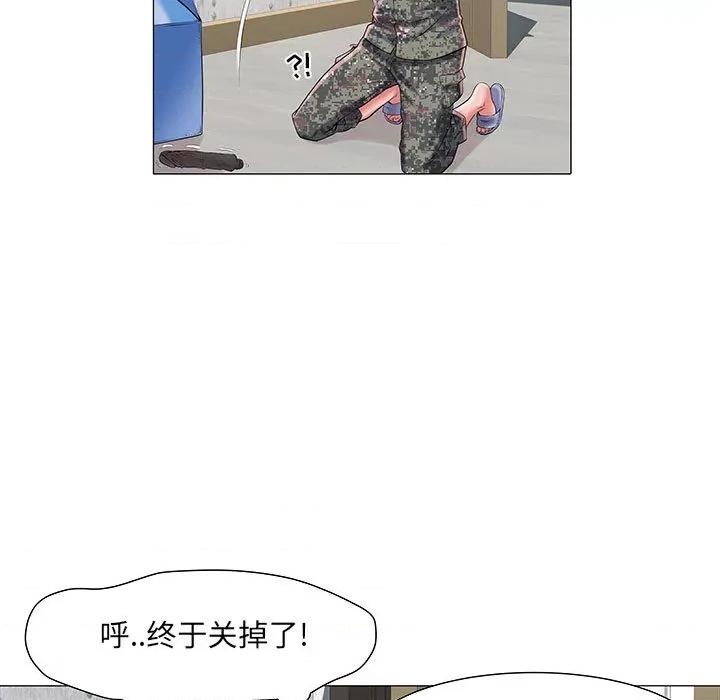 刺激的部队生活 刺激的部队生活 /  不良二等兵 第107页