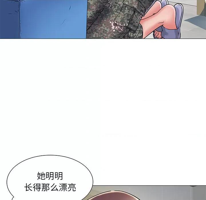 刺激的部队生活 刺激的部队生活 /  不良二等兵 第109页