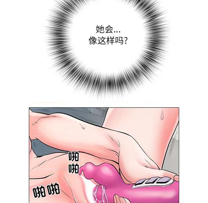 刺激的部队生活 刺激的部队生活 /  不良二等兵 第111页