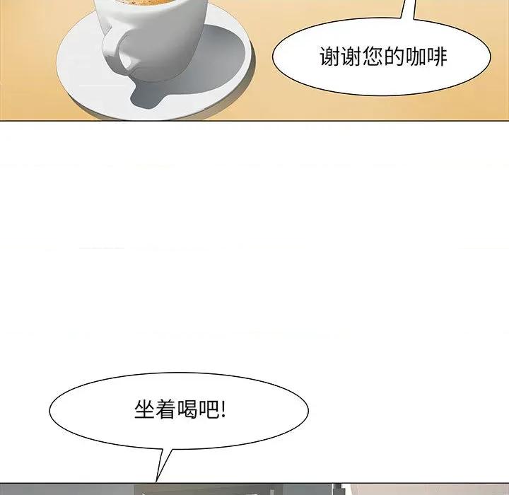 刺激的部队生活 刺激的部队生活 /  不良二等兵 第117页