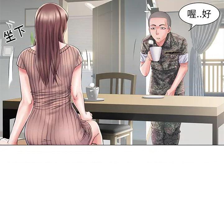 刺激的部队生活 刺激的部队生活 /  不良二等兵 第118页