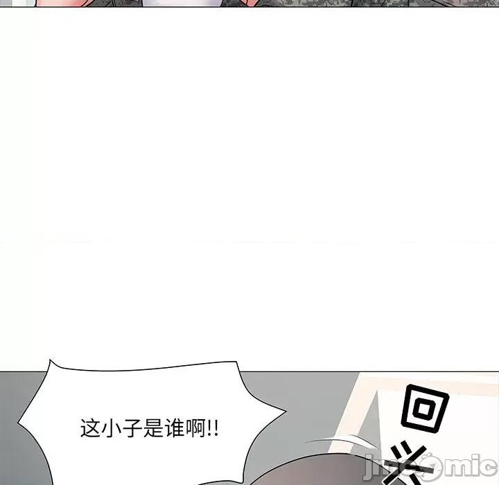 刺激的部队生活 刺激的部队生活 /  不良二等兵 第120页