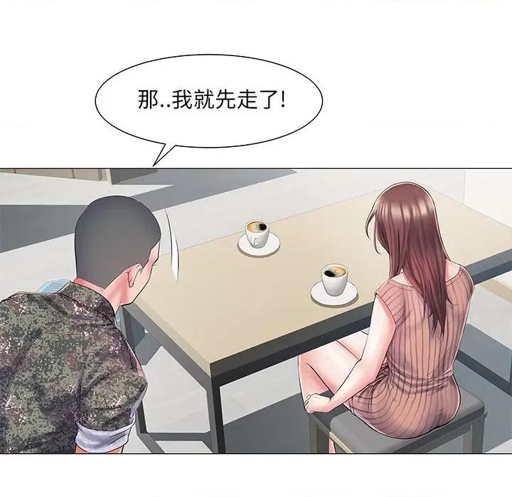 刺激的部队生活 刺激的部队生活 /  不良二等兵 第139页