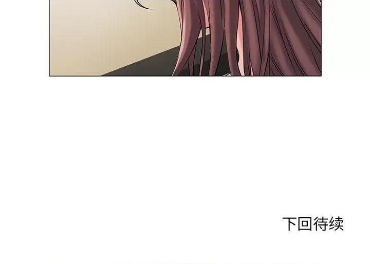刺激的部队生活 刺激的部队生活 /  不良二等兵 第141页