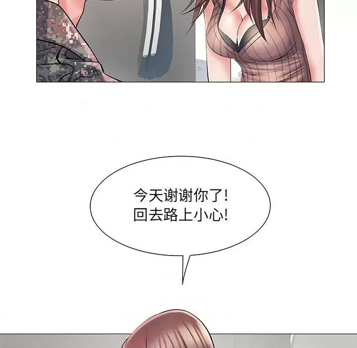 刺激的部队生活 刺激的部队生活-第 2 话 第16页