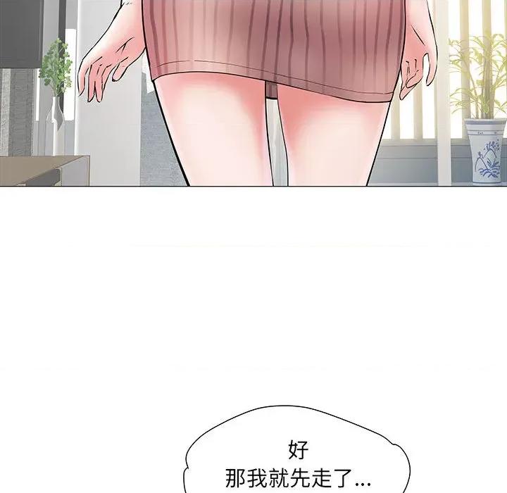 刺激的部队生活 刺激的部队生活-第 2 话 第18页