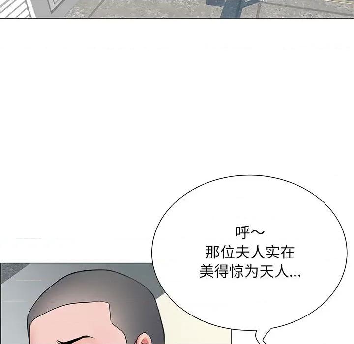 刺激的部队生活 刺激的部队生活-第 2 话 第21页