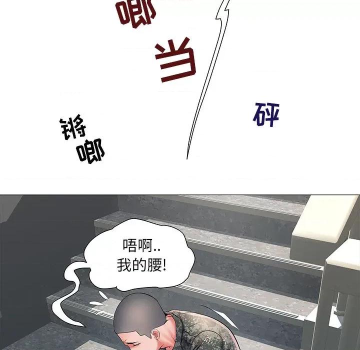 刺激的部队生活 刺激的部队生活-第 2 话 第24页
