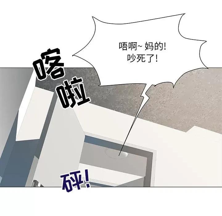刺激的部队生活 刺激的部队生活-第 2 话 第26页
