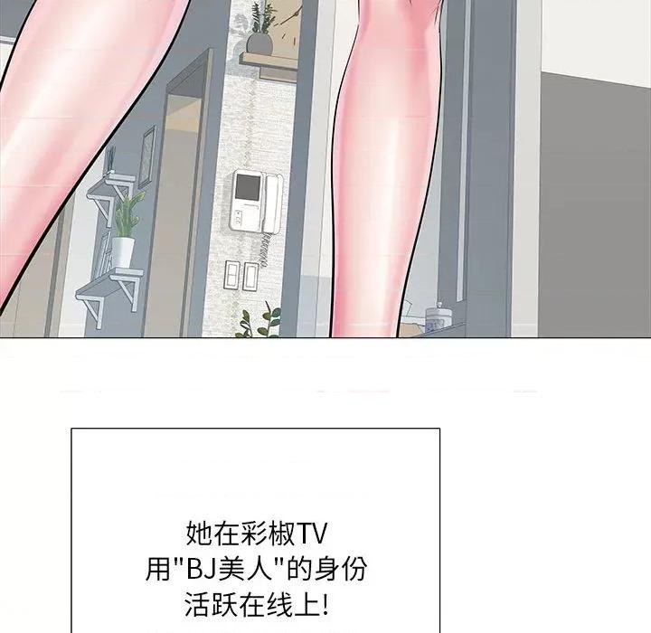 刺激的部队生活 刺激的部队生活-第 2 话 第31页
