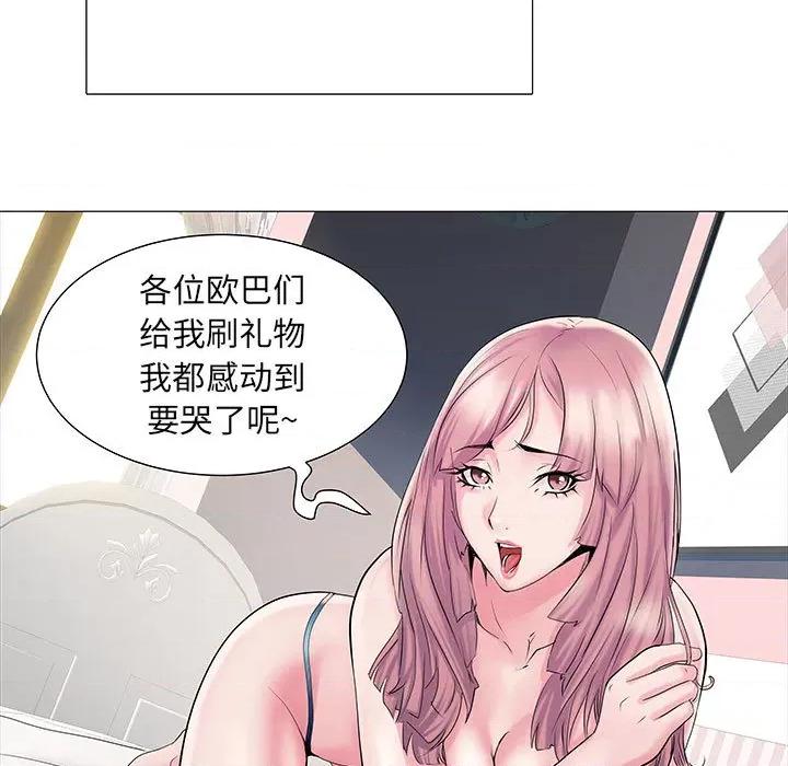 刺激的部队生活 刺激的部队生活-第 2 话 第32页