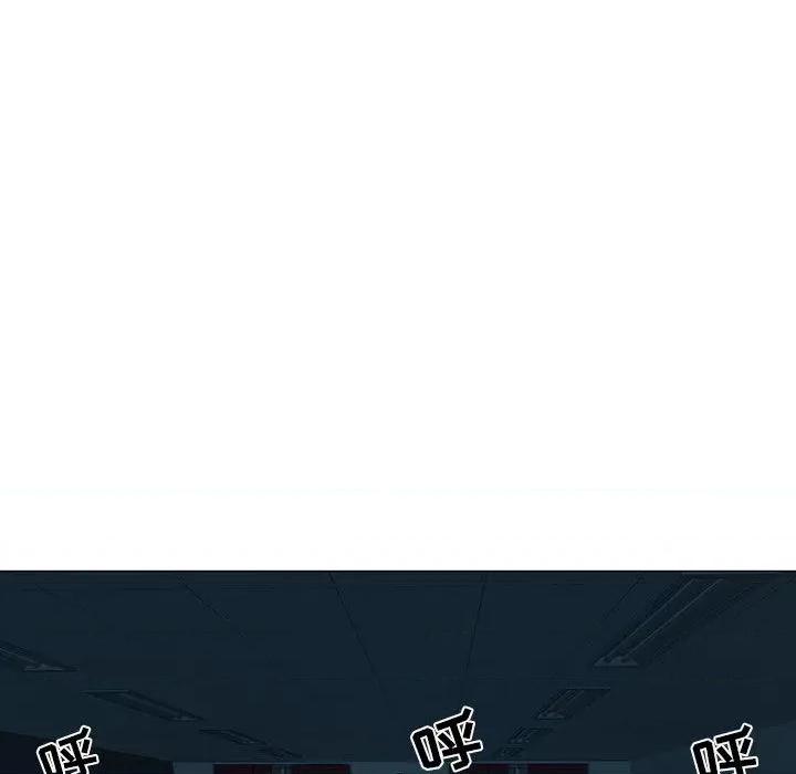 刺激的部队生活 刺激的部队生活-第 2 话 第43页