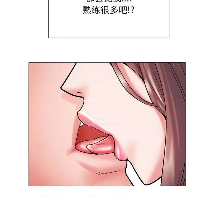 刺激的部队生活 刺激的部队生活-第 2 话 第58页