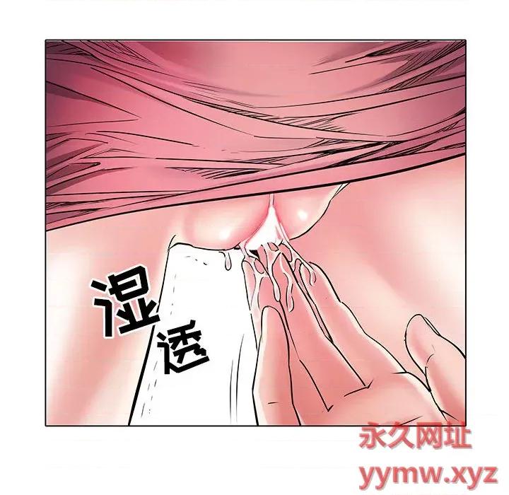 刺激的部队生活 刺激的部队生活-第 2 话 第66页