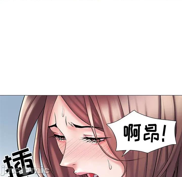刺激的部队生活 刺激的部队生活-第 2 话 第75页