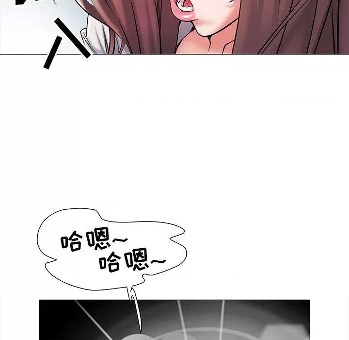 刺激的部队生活 刺激的部队生活-第 2 话 第76页
