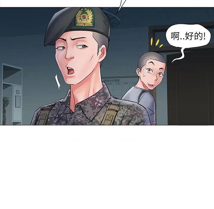 刺激的部队生活 刺激的部队生活-第 2 话 第82页