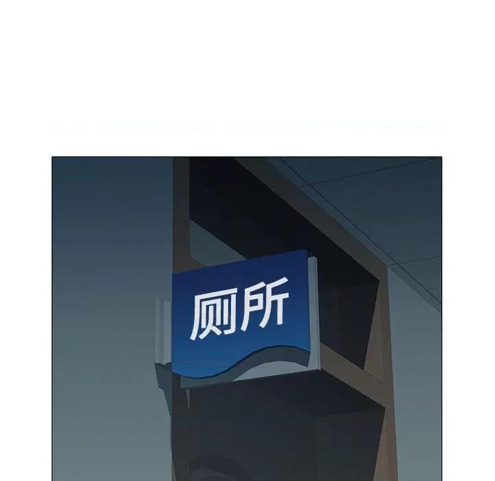 刺激的部队生活 刺激的部队生活-第 2 话 第83页