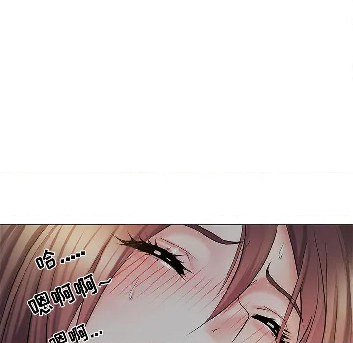 刺激的部队生活 刺激的部队生活-第 2 话 第94页