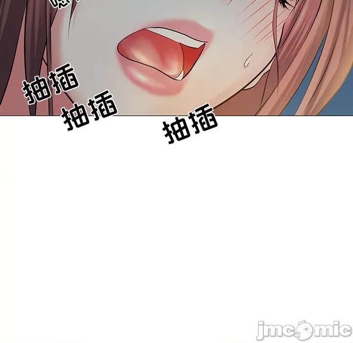 刺激的部队生活 刺激的部队生活-第 2 话 第95页