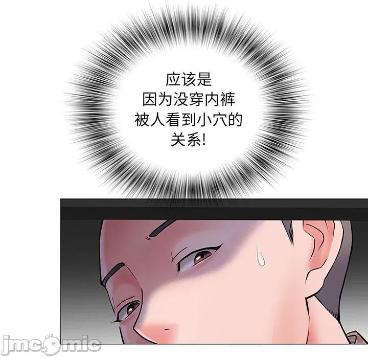 刺激的部队生活 刺激的部队生活-第 2 话 第100页