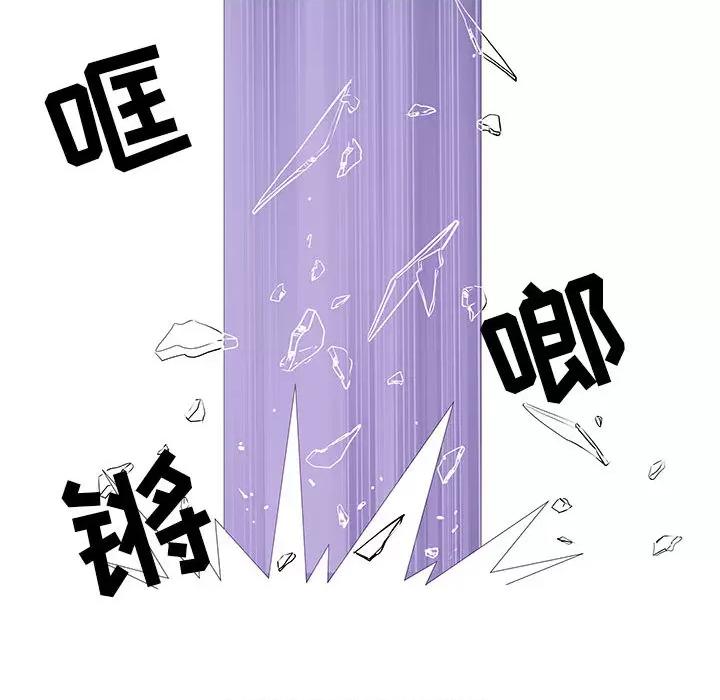刺激的部队生活 刺激的部队生活-第 2 话 第113页