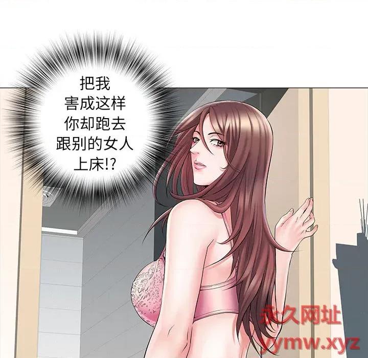 刺激的部队生活 刺激的部队生活-第 2 话 第116页