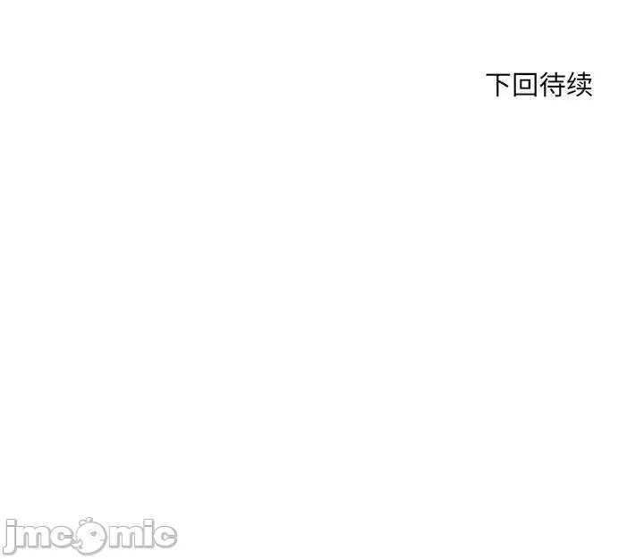 刺激的部队生活 刺激的部队生活-第 2 话 第125页