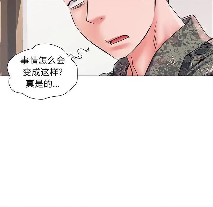 刺激的部队生活 刺激的部队生活-第 3 话 第18页