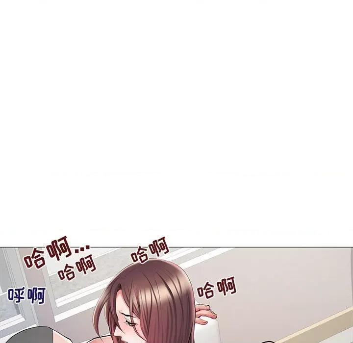 刺激的部队生活 刺激的部队生活-第 3 话 第43页