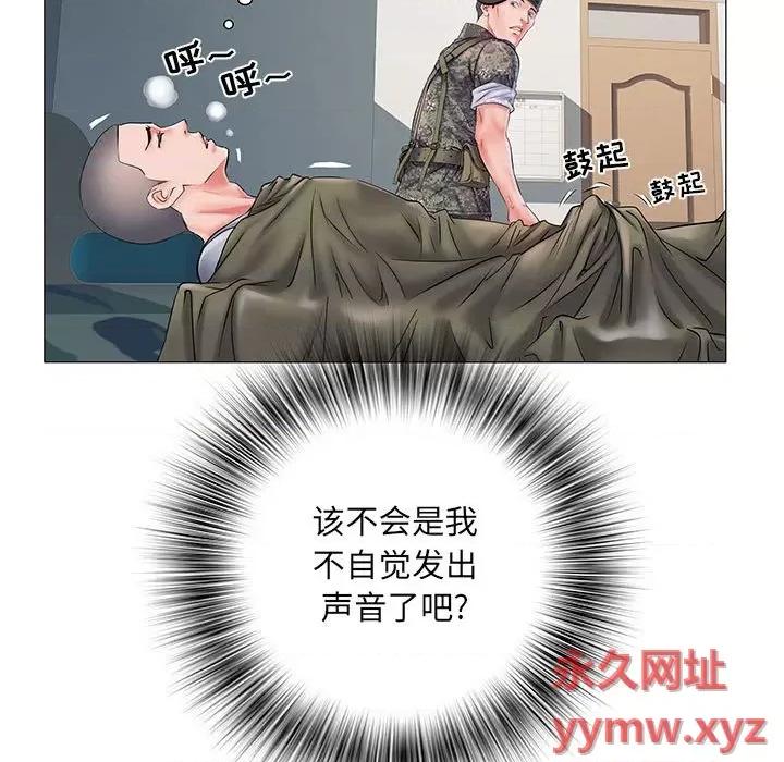 刺激的部队生活 刺激的部队生活-第 3 话 第47页