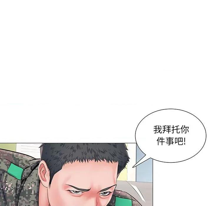 刺激的部队生活 刺激的部队生活-第 3 话 第49页