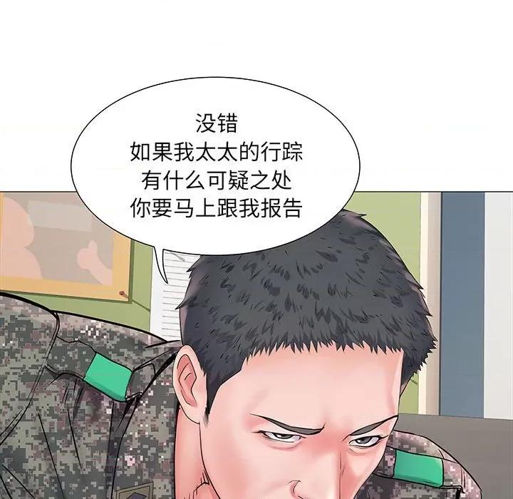 刺激的部队生活 刺激的部队生活-第 3 话 第59页
