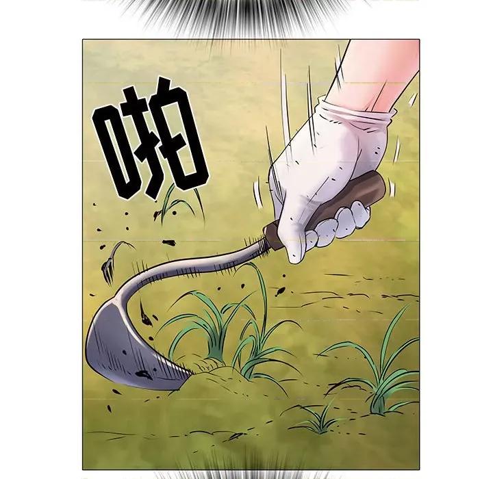 刺激的部队生活 刺激的部队生活-第 3 话 第61页