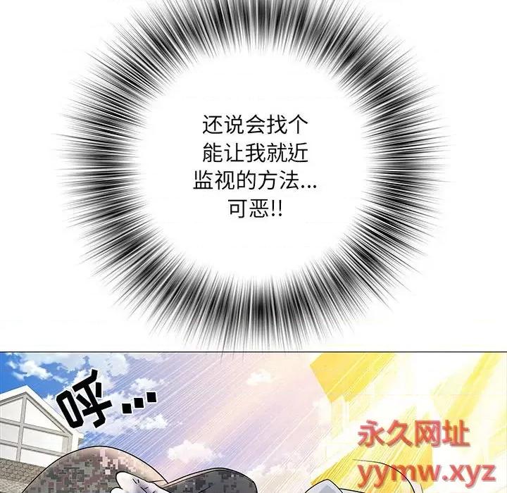 刺激的部队生活 刺激的部队生活-第 3 话 第62页