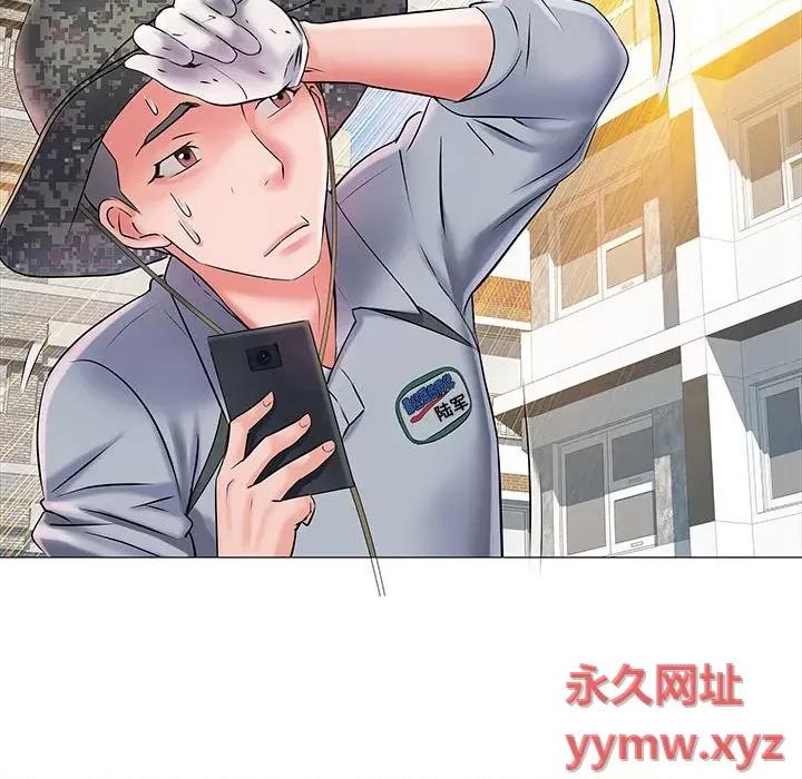 刺激的部队生活 刺激的部队生活-第 3 话 第63页