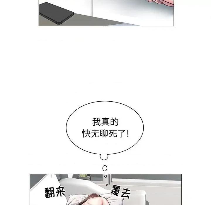 刺激的部队生活 刺激的部队生活-第 3 话 第67页
