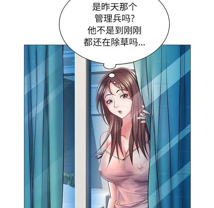 刺激的部队生活 刺激的部队生活-第 3 话 第72页