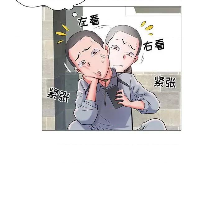 刺激的部队生活 刺激的部队生活-第 3 话 第74页