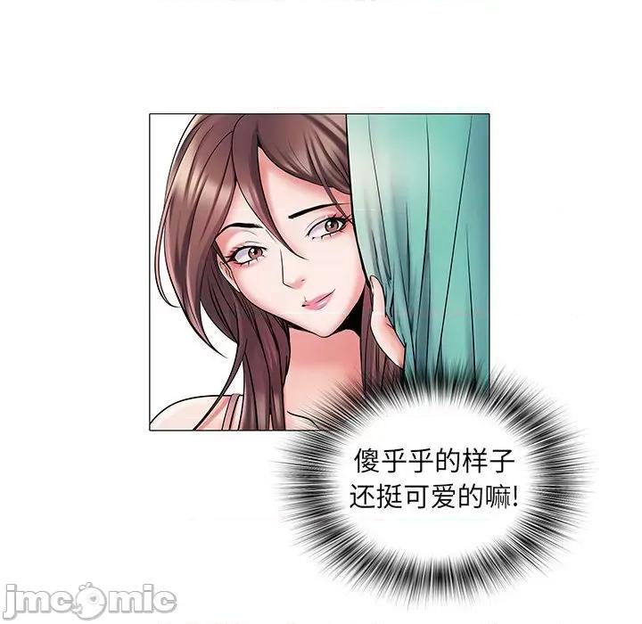 刺激的部队生活 刺激的部队生活-第 3 话 第75页