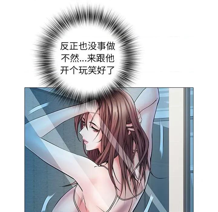 刺激的部队生活 刺激的部队生活-第 3 话 第76页