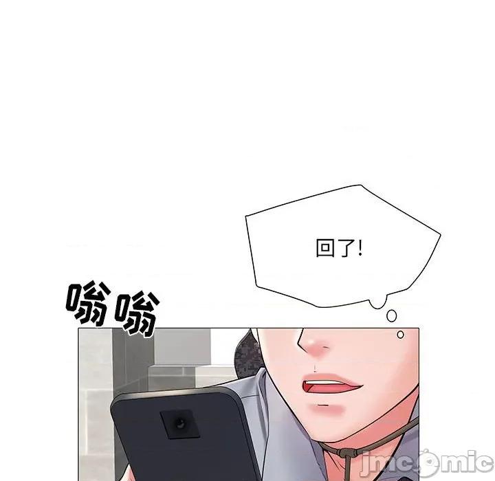 刺激的部队生活 刺激的部队生活-第 3 话 第80页