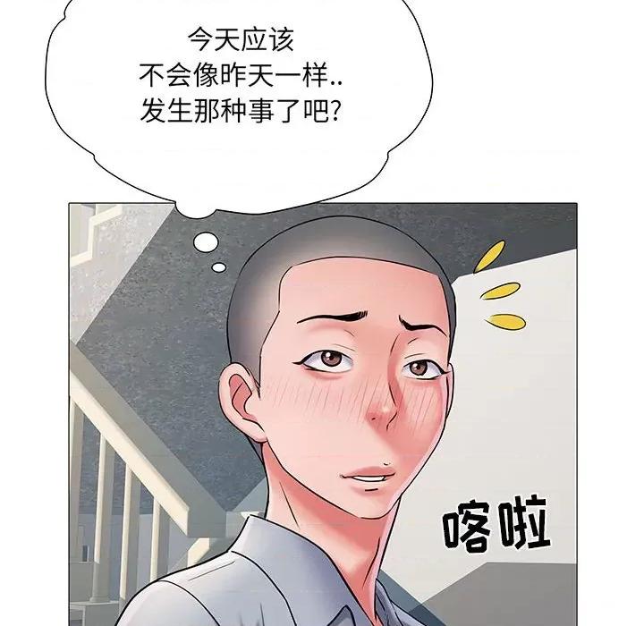 刺激的部队生活 刺激的部队生活-第 3 话 第83页