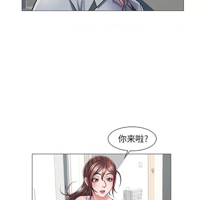 刺激的部队生活 刺激的部队生活-第 3 话 第84页