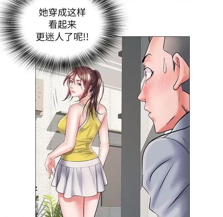 刺激的部队生活 刺激的部队生活-第 3 话 第91页