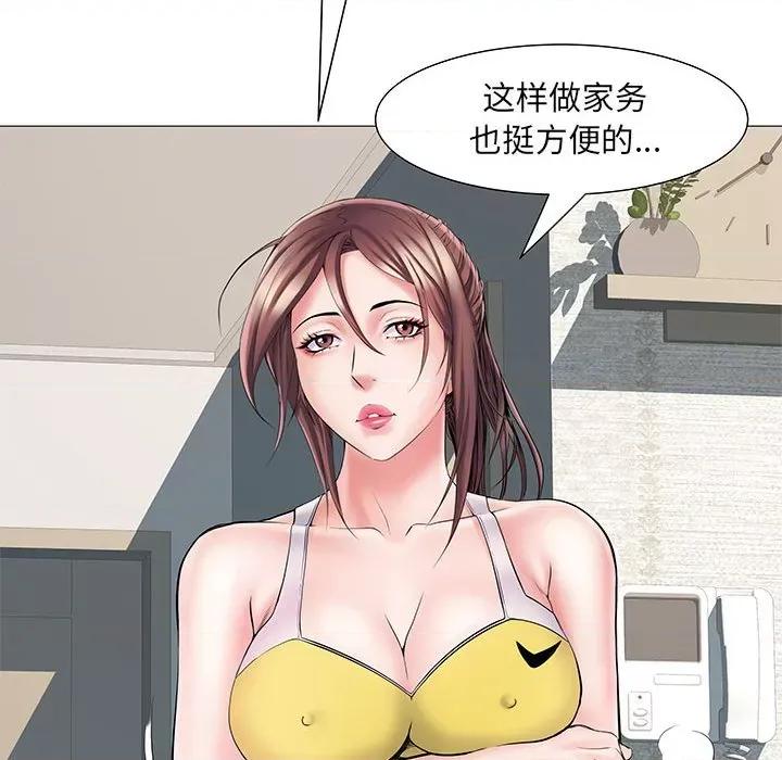 刺激的部队生活 刺激的部队生活-第 3 话 第93页