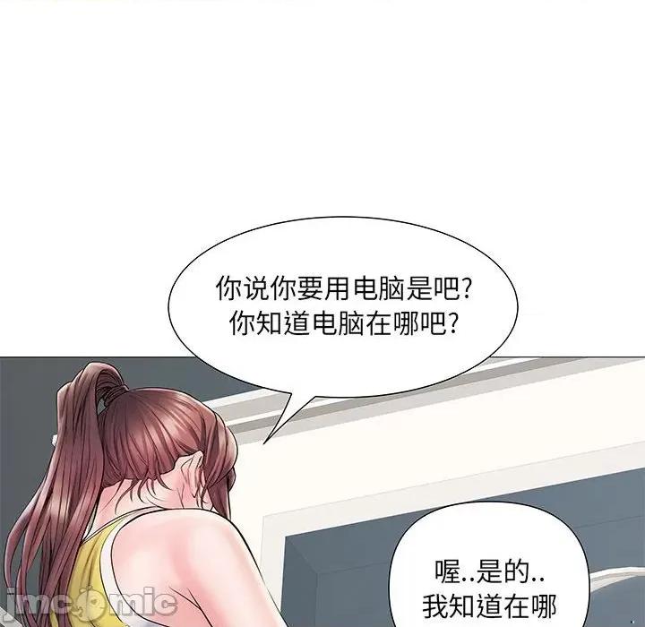 刺激的部队生活 刺激的部队生活-第 3 话 第95页