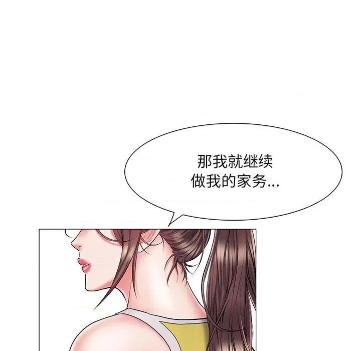 刺激的部队生活 刺激的部队生活-第 3 话 第97页